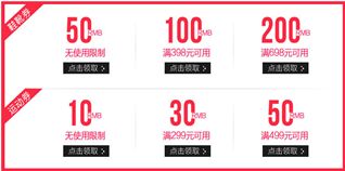 性价比之选 优质鞋帽网购产品大推荐